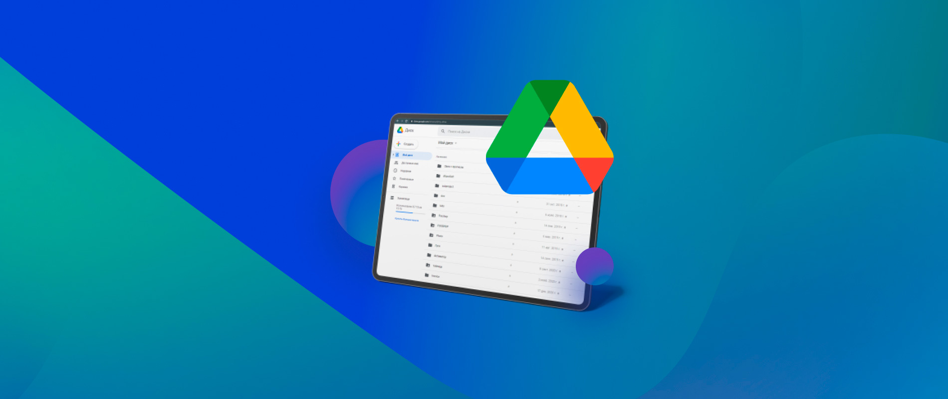 recover-deleted-files-from-google-drive-5-proven-solutions-2024