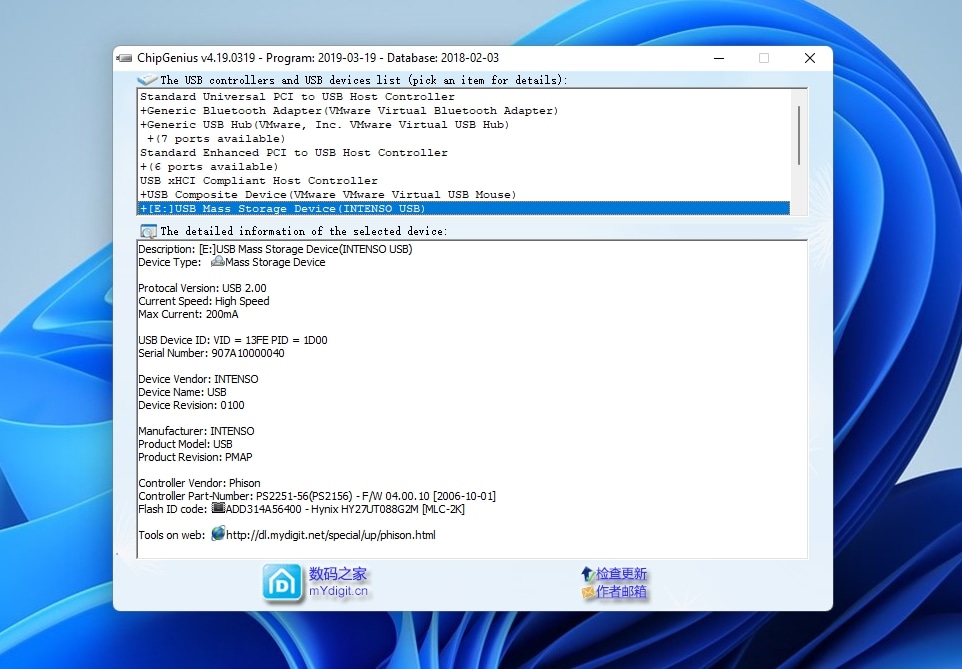 ChipGenius running on Windows 11